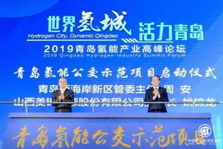 青島 以新興能源技術研發為引擎，全力打造世界級氫能產業新高地