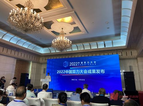 2021-2022年中國算力建設(shè)網(wǎng)絡(luò)傳播分析報(bào)告 節(jié)能與新興能源技術(shù)引領(lǐng)研發(fā)新方向