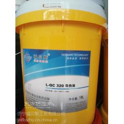 福貝斯供應(yīng) 專業(yè)提供LCKJ開式齒輪油及各類優(yōu)質(zhì)潤滑油的廠家直銷定制服務(wù)