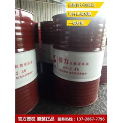 寶利鑫 聊城市長城潤滑油授權(quán)經(jīng)銷商，專業(yè)批發(fā)與銷售服務(wù)