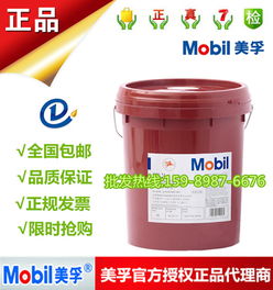 武鄉縣美孚潤滑油經銷商信息與銷售指南