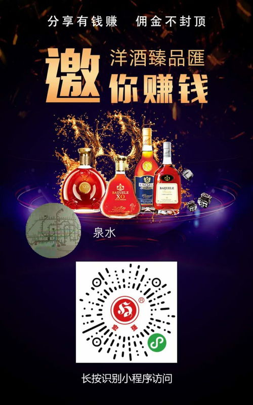 廣州紅酒貼牌貼牌代工 宏強(qiáng)酒廠紅酒加工 在線咨詢